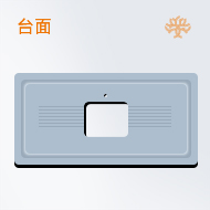 R5-碟型瀝水槽陶瓷臺面