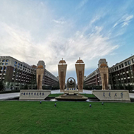 西安交通大学人居环境与建筑工程学院