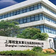 上海相宜本草化妆品有限公司