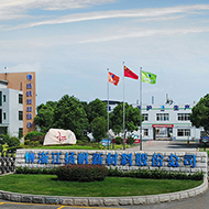 浙江揚帆新材料股份有限公司