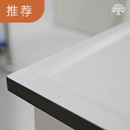 R5-碟型陶瓷台面