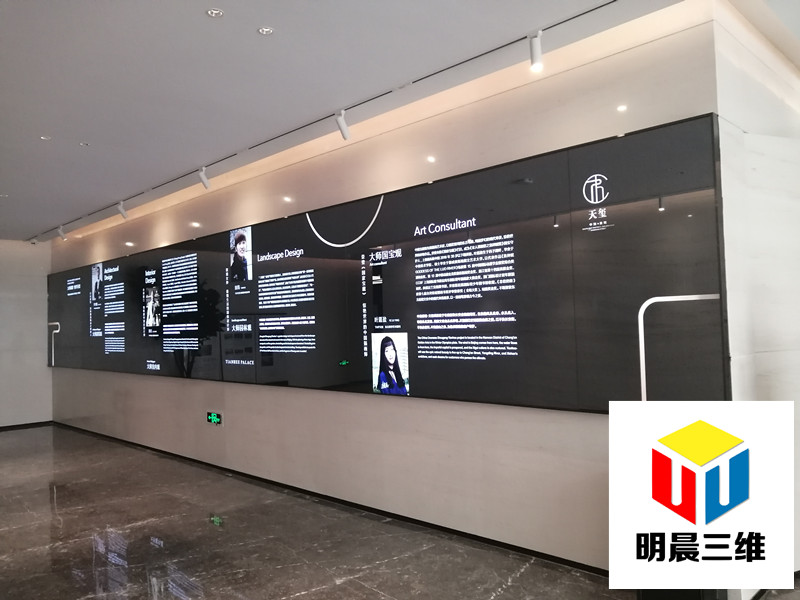 中海首钢 天玺工法展示馆