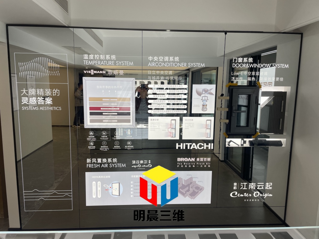 石家庄明晨三维科技有限公司：演绎光与影的艺术之旅
