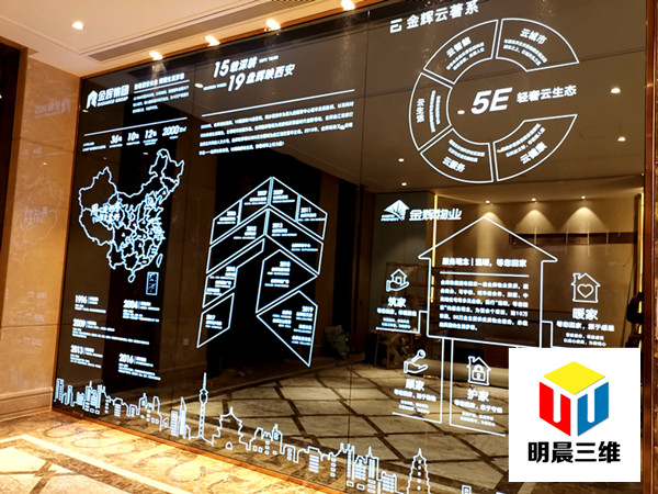 金辉 长安云筑镜面剥漆