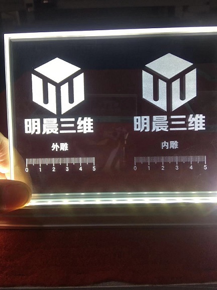 激光外雕玻璃