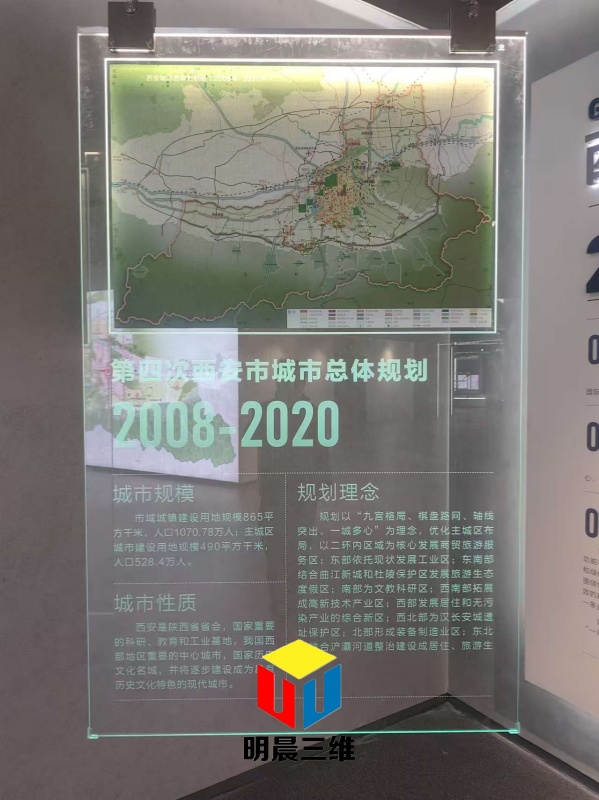 艺术魅力：透明世界的立体诗篇