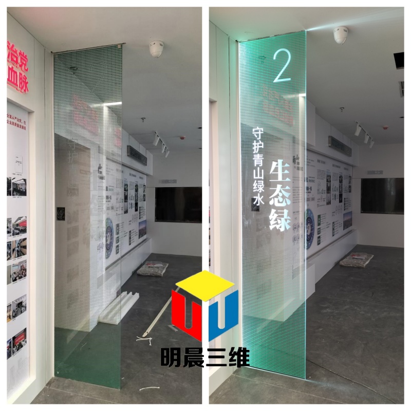 激光内雕玻璃：展厅中的梦幻之美