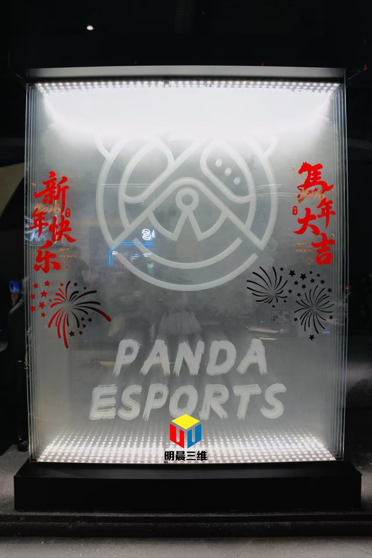 光影里的熊猫电竞，藏在玻璃里的新春浪漫