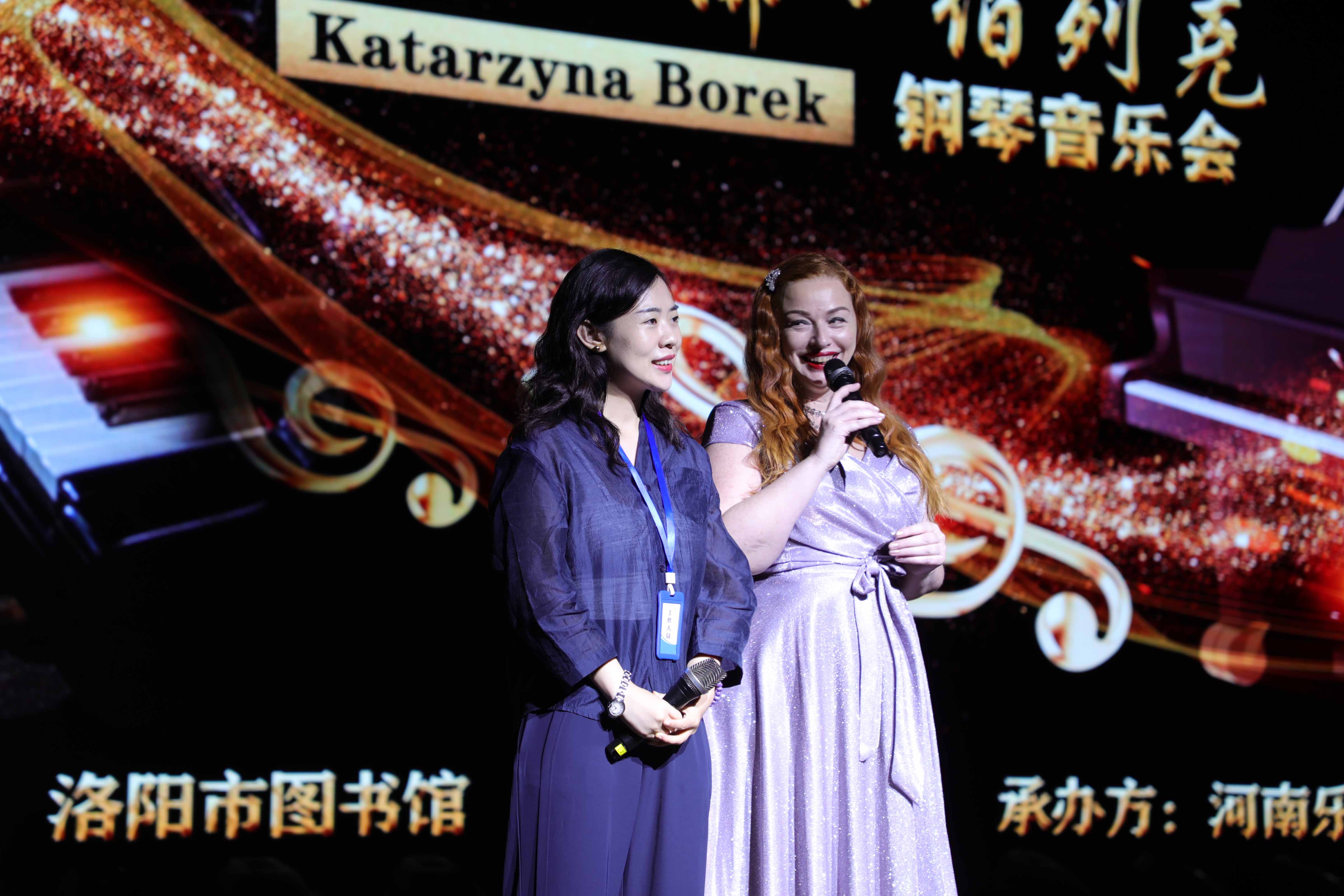 第七届洛阳古典音乐艺术节完美谢幕！