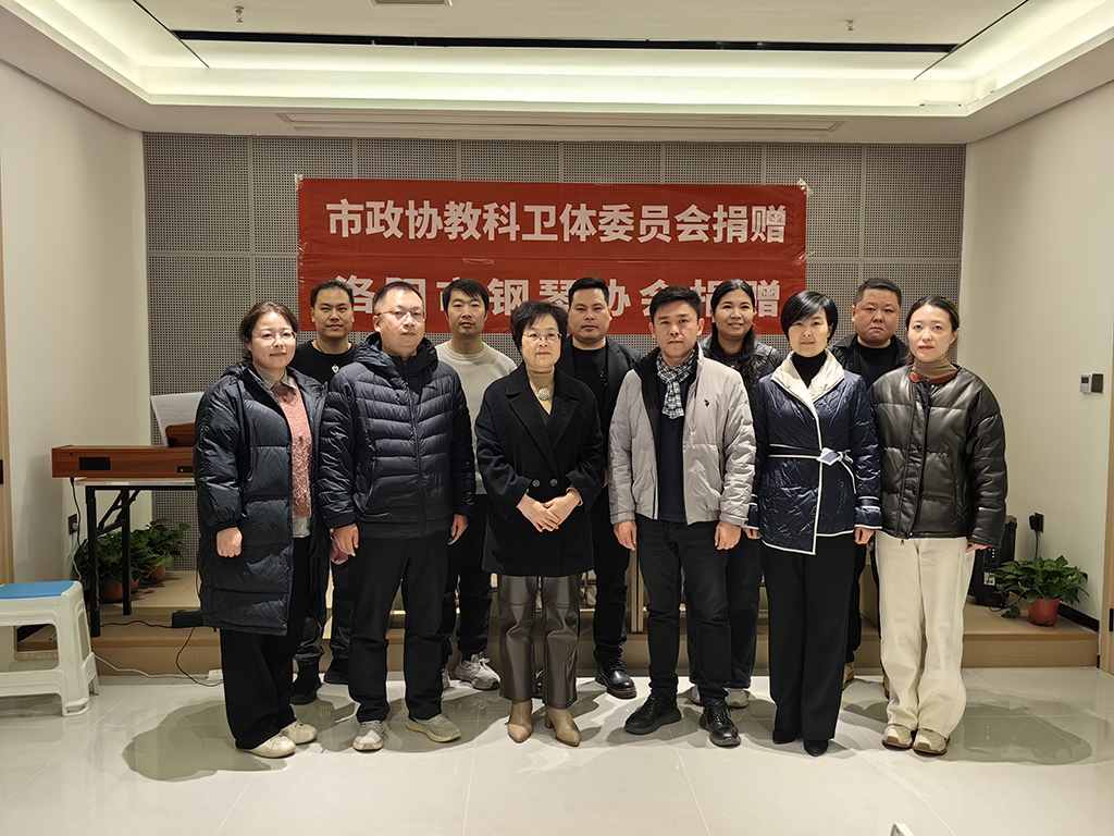 钢琴协会赠乐器到社区 “添彩”居民文化生活