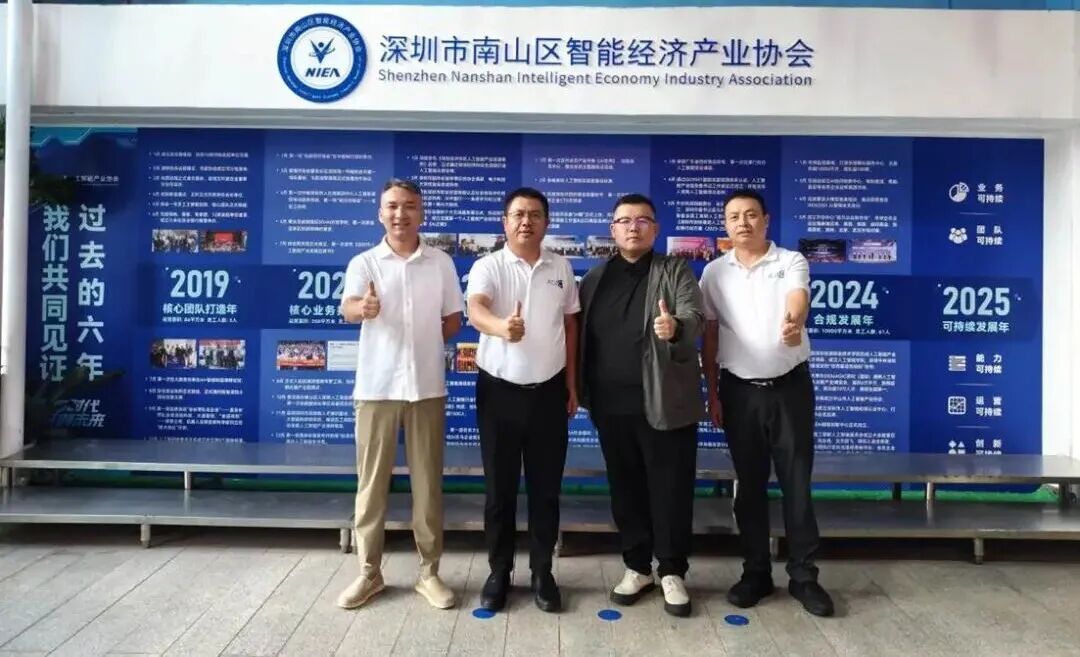 【接待要闻】国际青年创新大会(YSS)创始人马飞一行到访协会，共商AI出海合作新篇章
