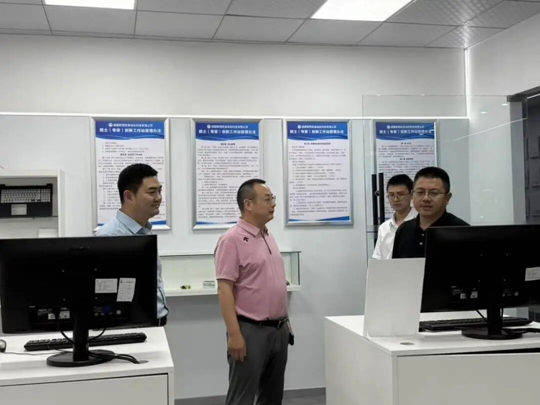 【走访交流】执行会长范丛明一行走访成都新西旺自动化科技有限公司