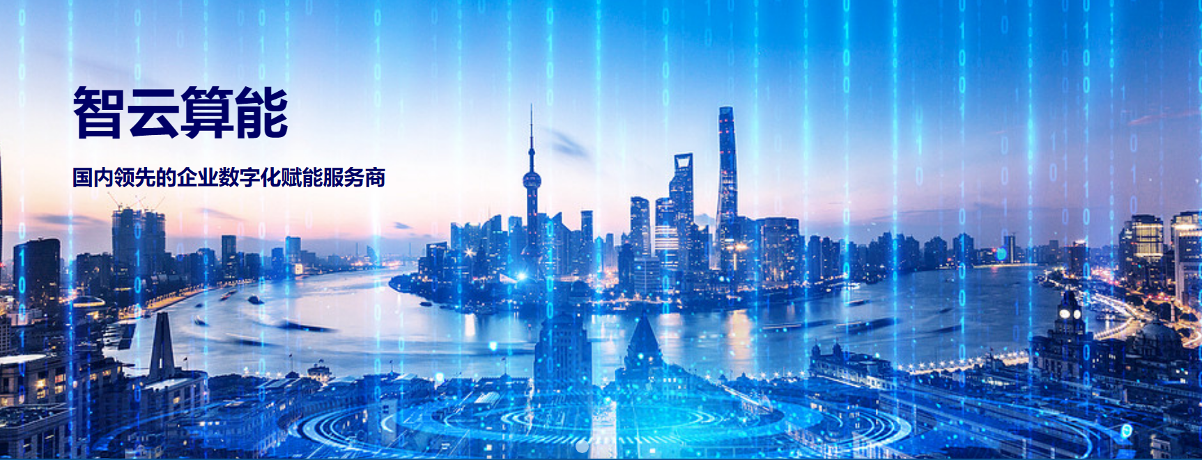 【每日星企】你以为AI缺的是算法？不，缺的是智云算能的‘隐形发动机！