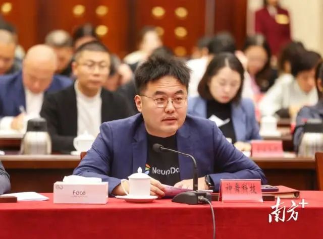 广东神舞科技有限公司CE0郑辉。