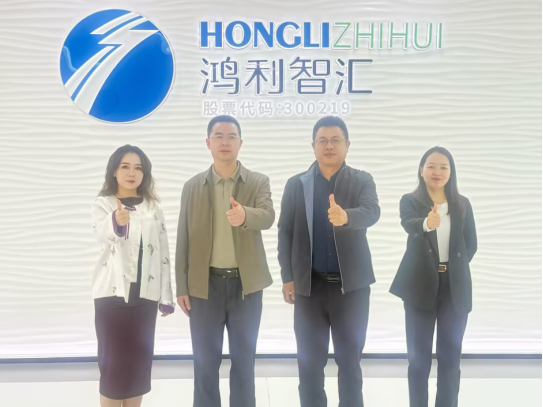 【走访交流】深圳市南山区智能经济产业协会走访鸿利智汇集团，促进AI与制造深度融合
