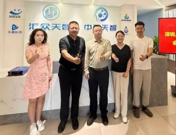 【走访交流】执行会长范丛明一行走访成都市汇众天智科技有限公司