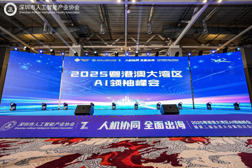 【会员动态】会长单位丨业界荣誉：力维智联智能运维智能体斩获AI天马“臻品”奖，开启零门槛智能运维新篇章