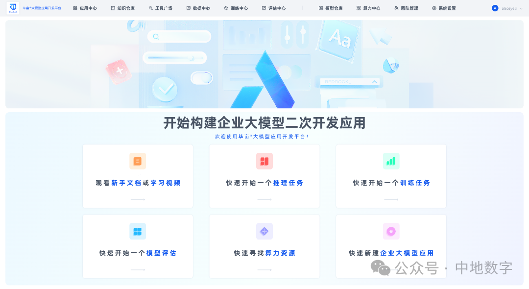 首页@1x(1).png