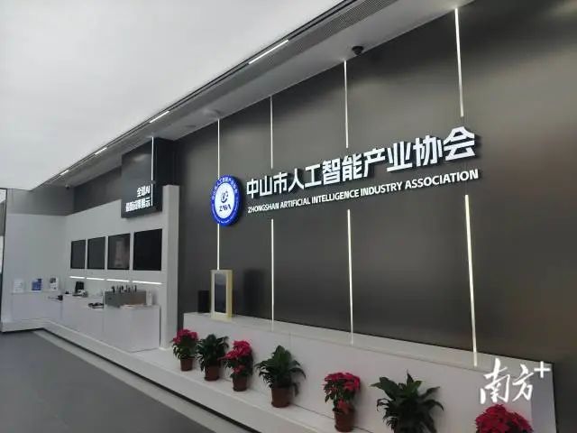 南方+资料图