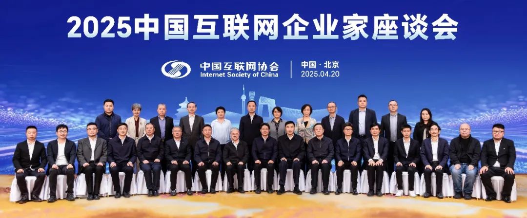 C:UserszhangxuedanAppDataRoamingLanxinSoftCustomLxResourceDocs2025-04合影确认版420合影-裁剪尺寸.jpg
