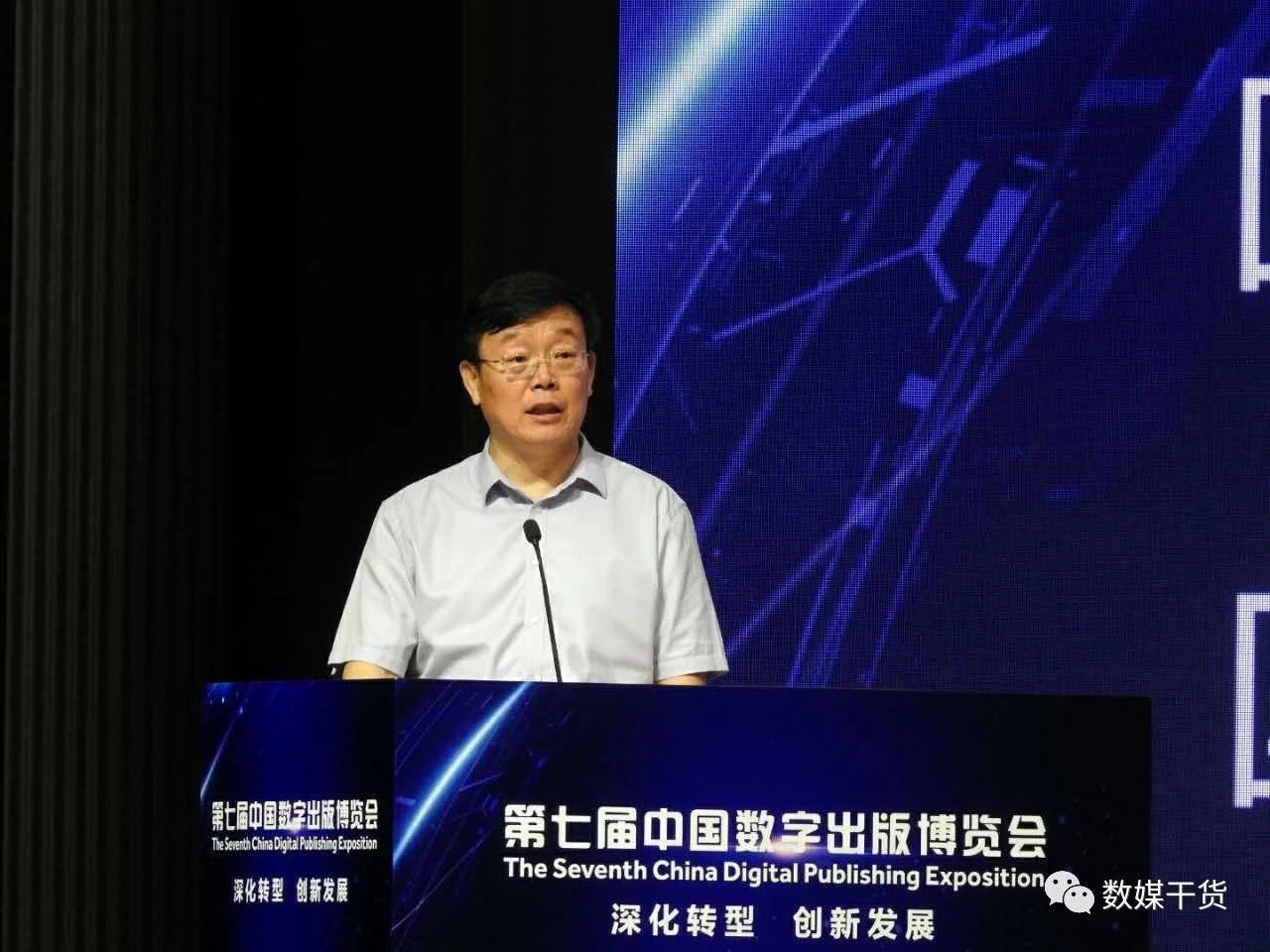 数字出版新动态亟待发现 第七届中国数字出版博览会在京举行