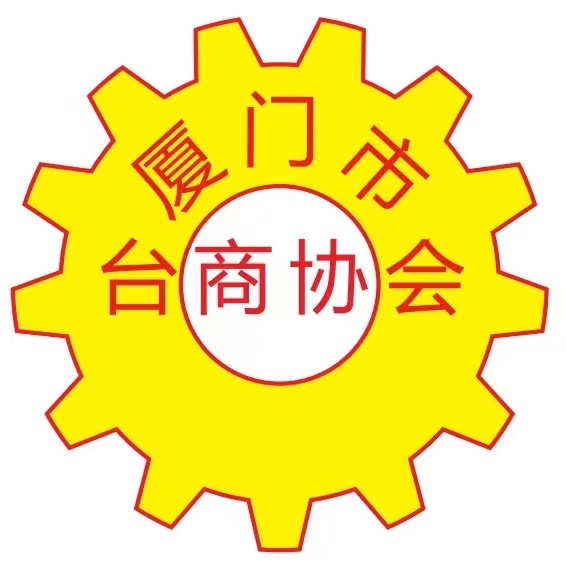 <span><span>厦门台商之家</span></span>