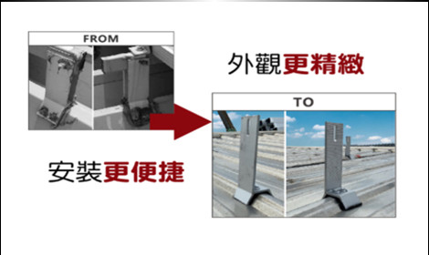 光伏安装支架防水胶条