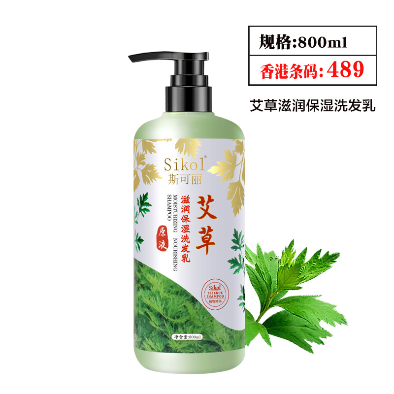 SIKOL艾草洗发护发系列