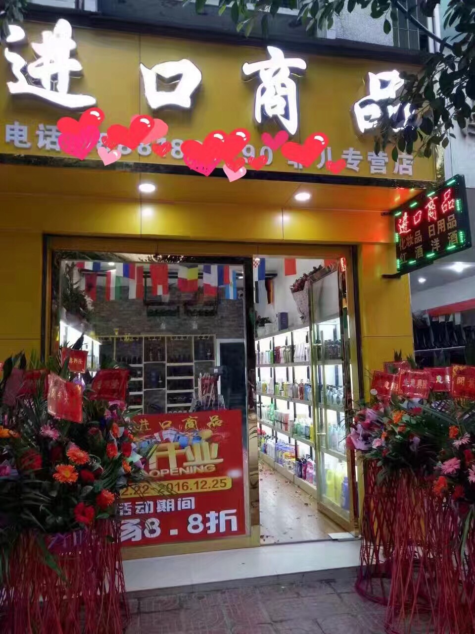 客户案例