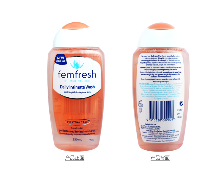 FEMFRESH女性护理液