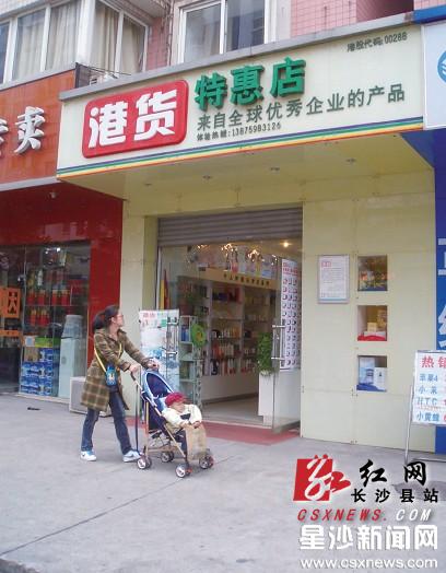 鸿威实体店客户