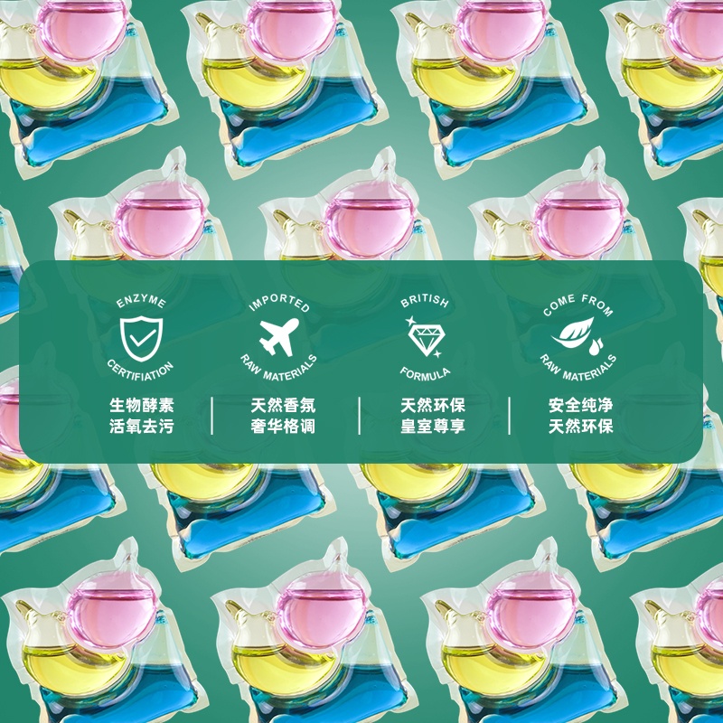菲妮丝特三色洗衣凝珠