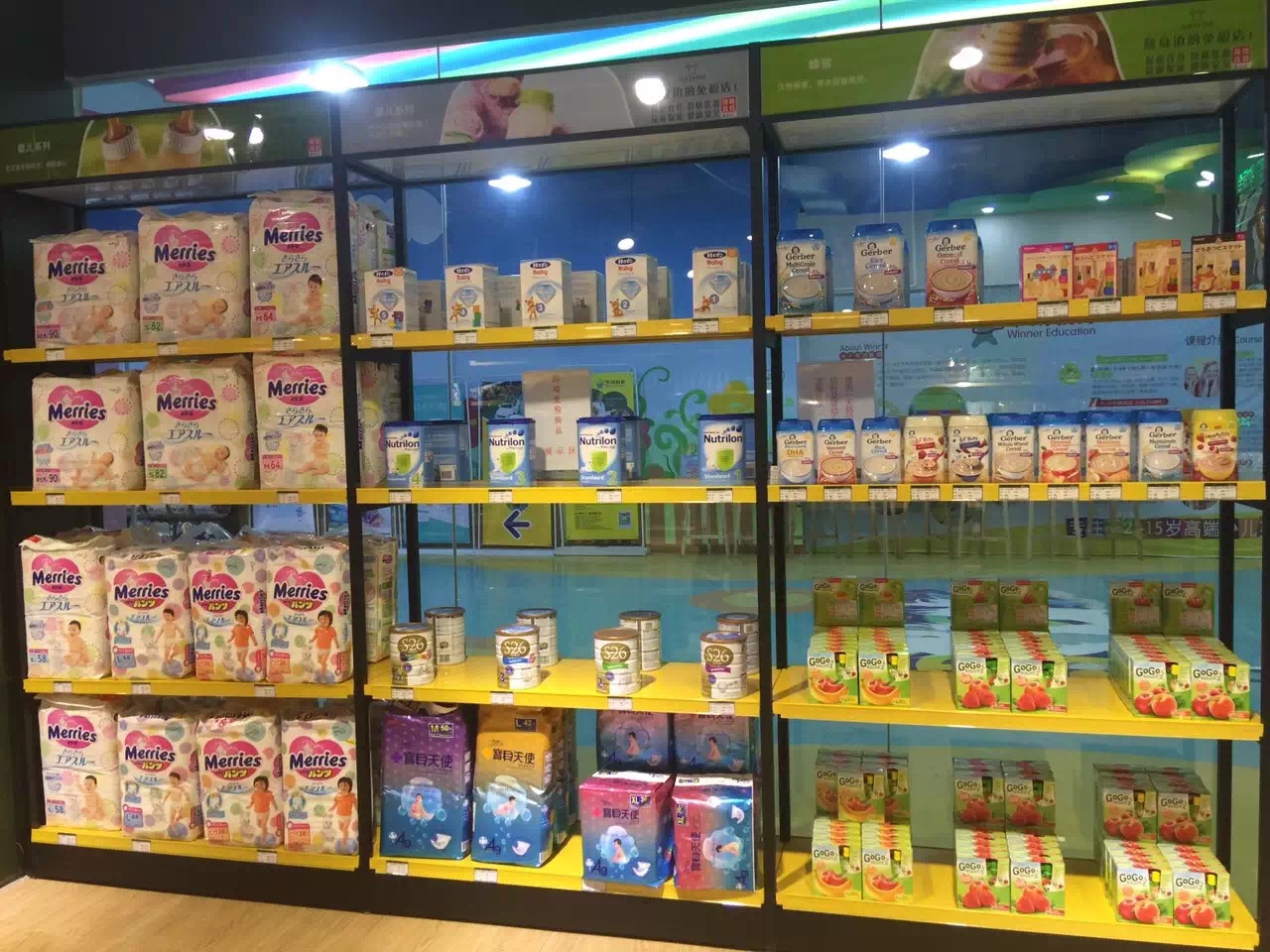 实体店客户精选