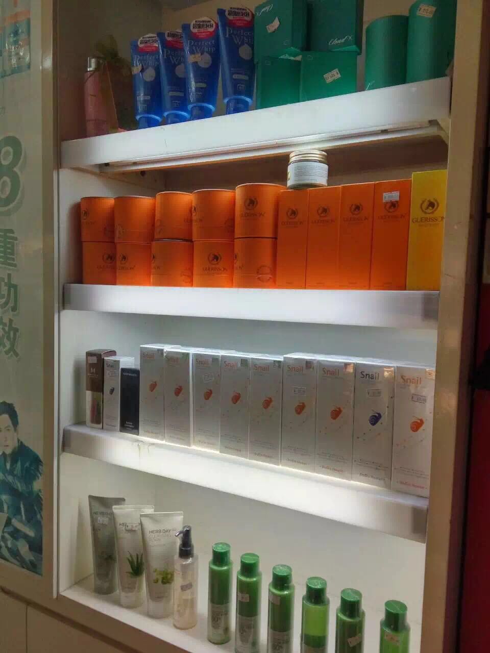 客户实体店7