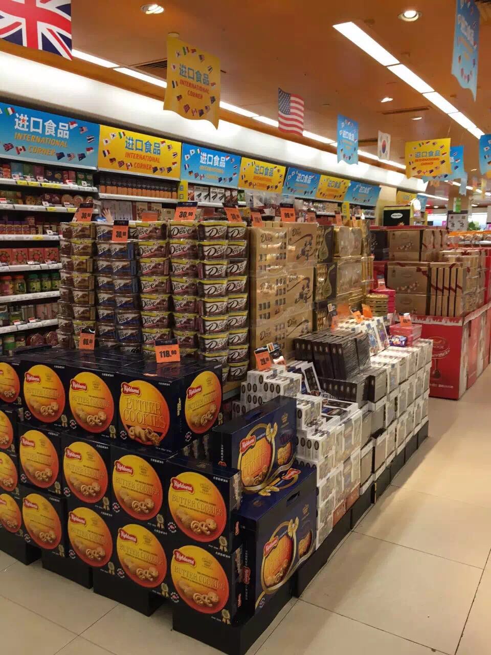客户实体店7