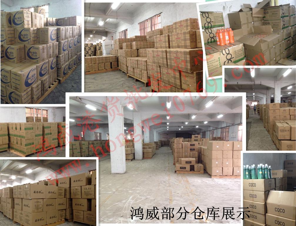 鸿威中转仓展示
