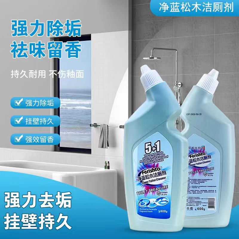 菲妮丝特松木洁厕剂