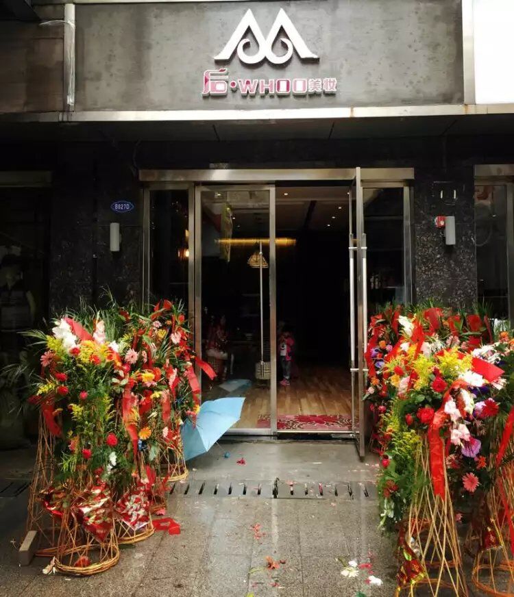鸿威实体店客户