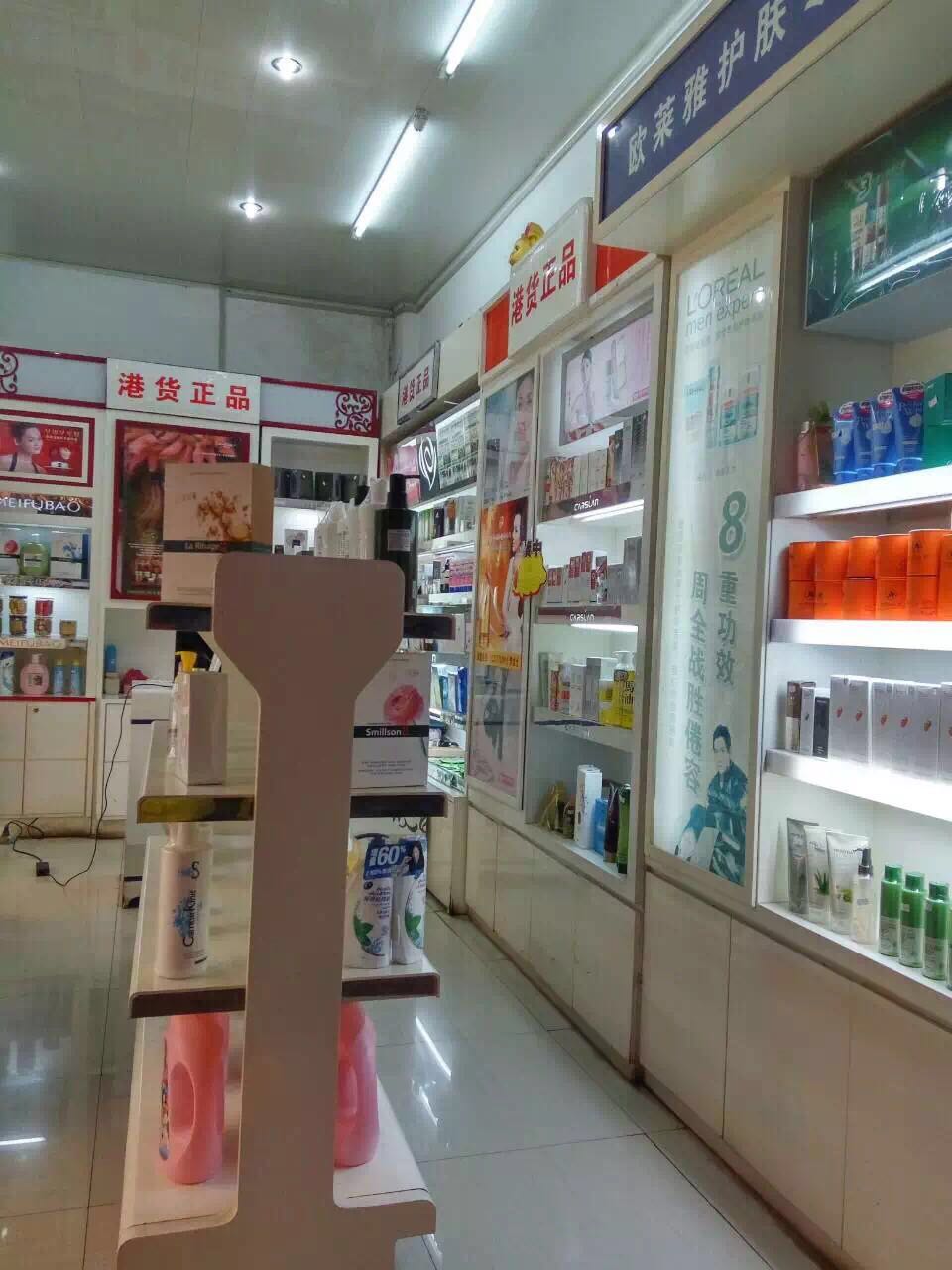 客户实体店6