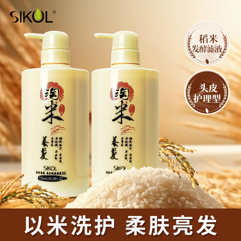 斯可丽淘米洗护