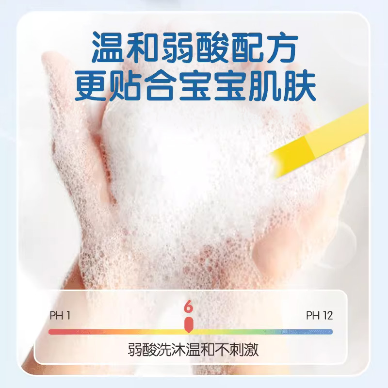 婴蓓亲婴儿三合一洗浴