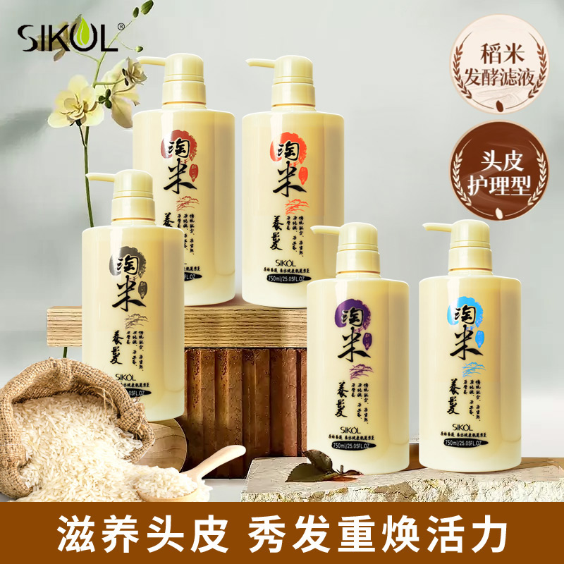 斯可丽淘米洗护