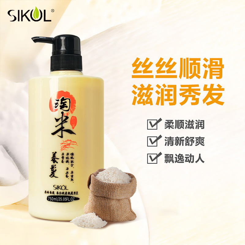 斯可丽淘米洗护