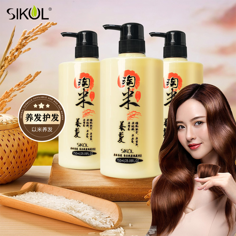 斯可丽淘米洗护