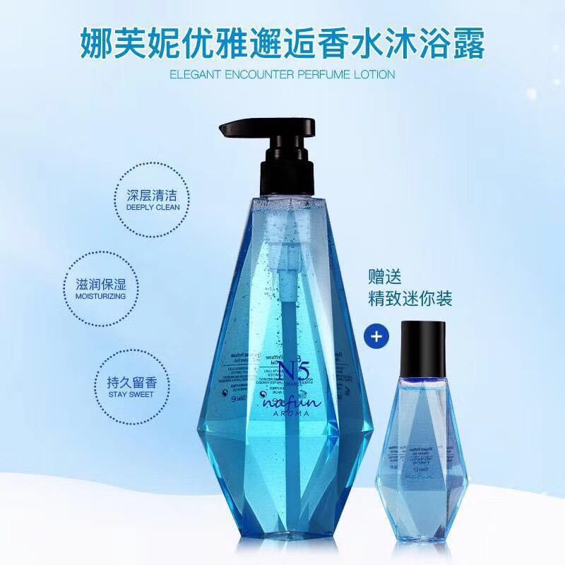 娜芙妮香水沐浴露