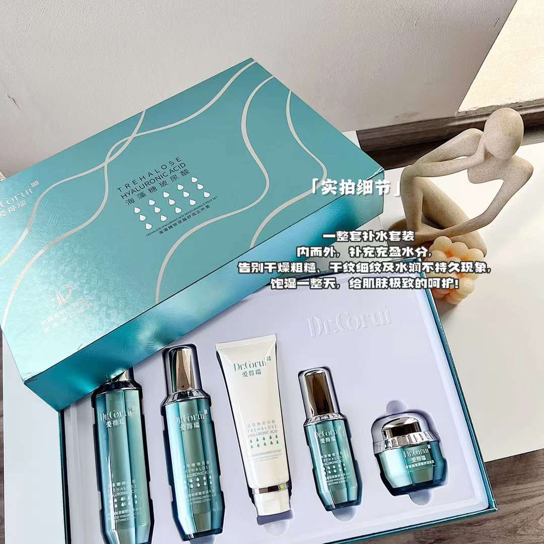 爱得瑞海藻糖玻尿酸氨基酸护肤系列