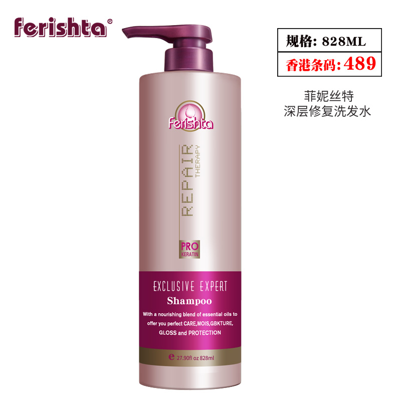菲妮丝特精油洗发露