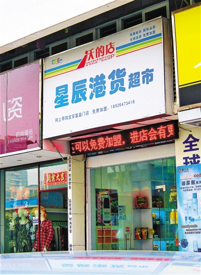 鸿威实体店客户