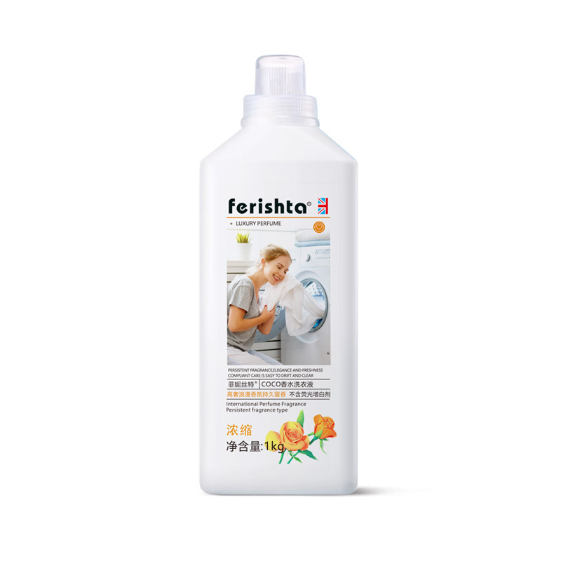 1L菲妮丝特浓缩香水洗衣液