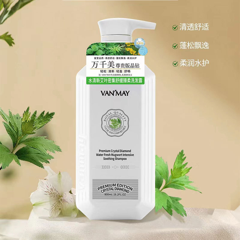 VANMAY万千美尊贵晶钻洗发露